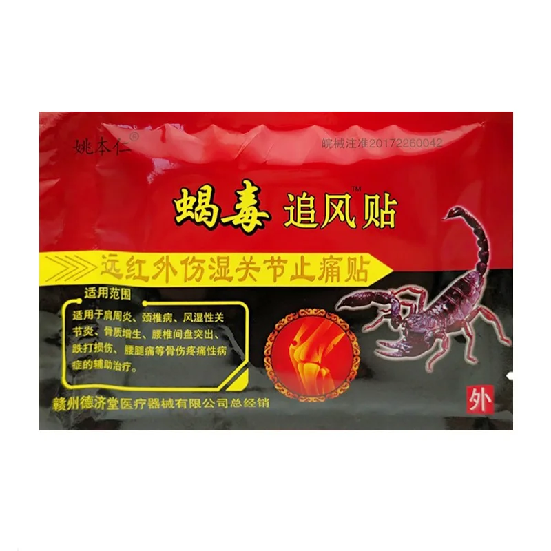 

80pcs/10 bags Knee Joint Pain Relieving Patch Chinese Scorpion Venom Extract Plaster for Body Rheumatoid Arthritis Pain Relief