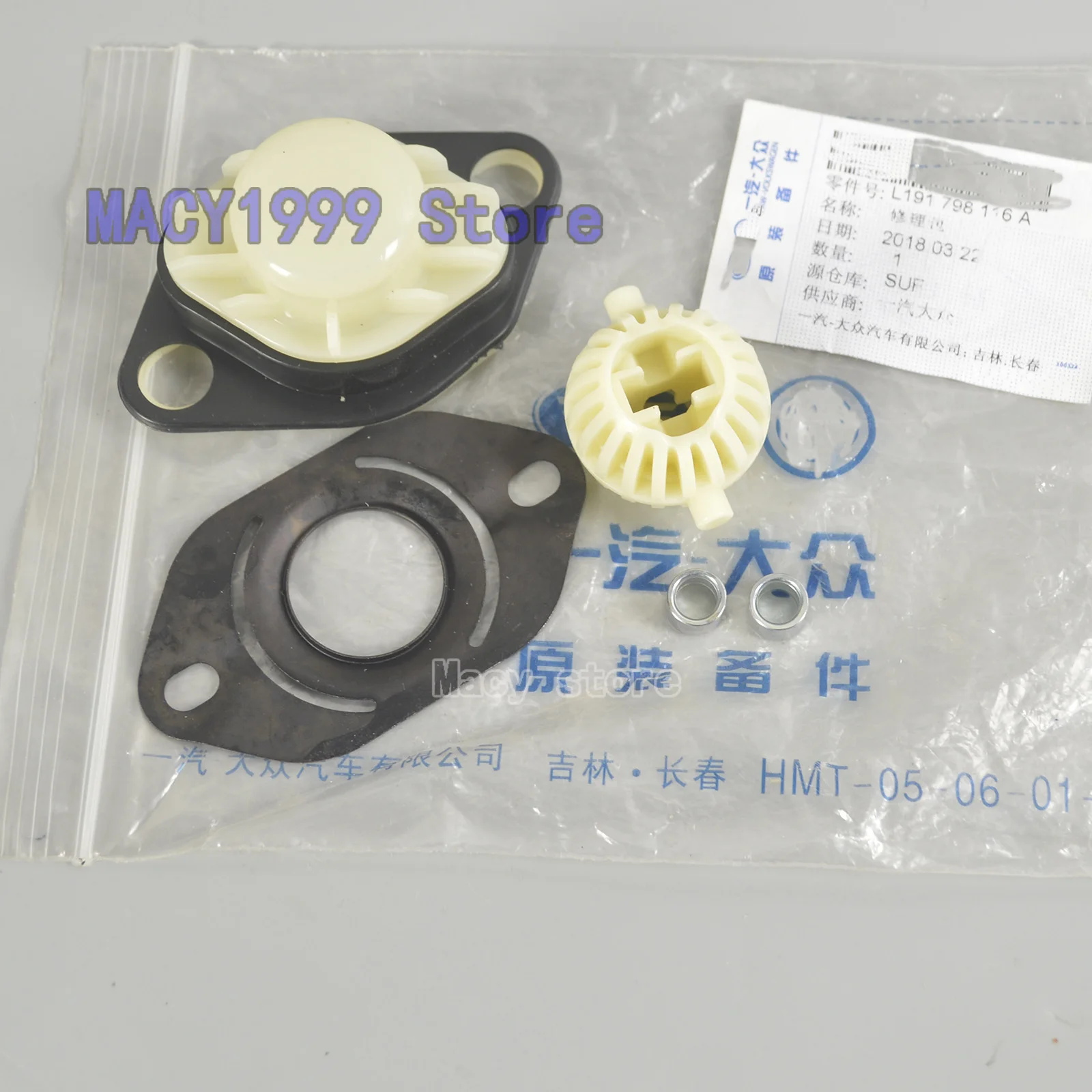 Fit For V W Golf Jett a 191798116A Manual Transmission Shift Lever Repair Kit New