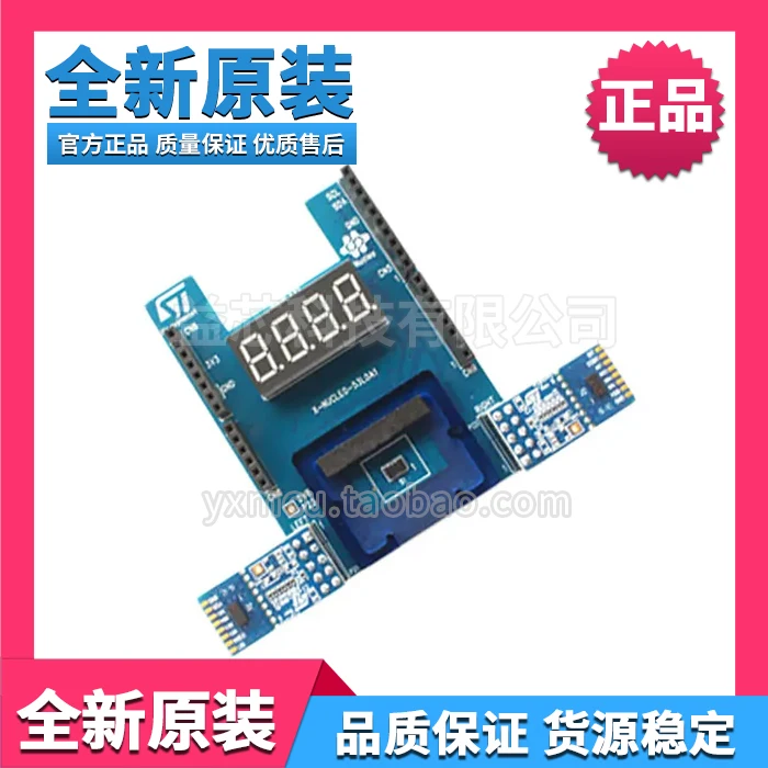 

X-NUCLEO-53L0A1 ST NUCLEO BOARD VL53L0X SENSOR