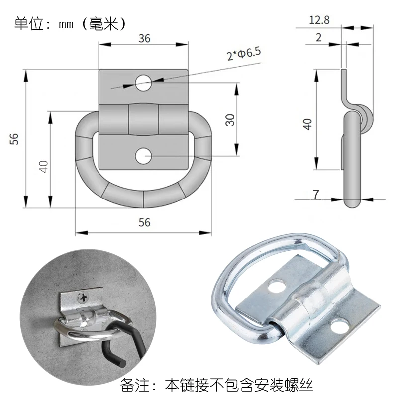 6PCS Deck Strap Ring Lashing Rope D ring Tie Down Point Anchor for Trailers RV Parts Camper Caravan Accessories