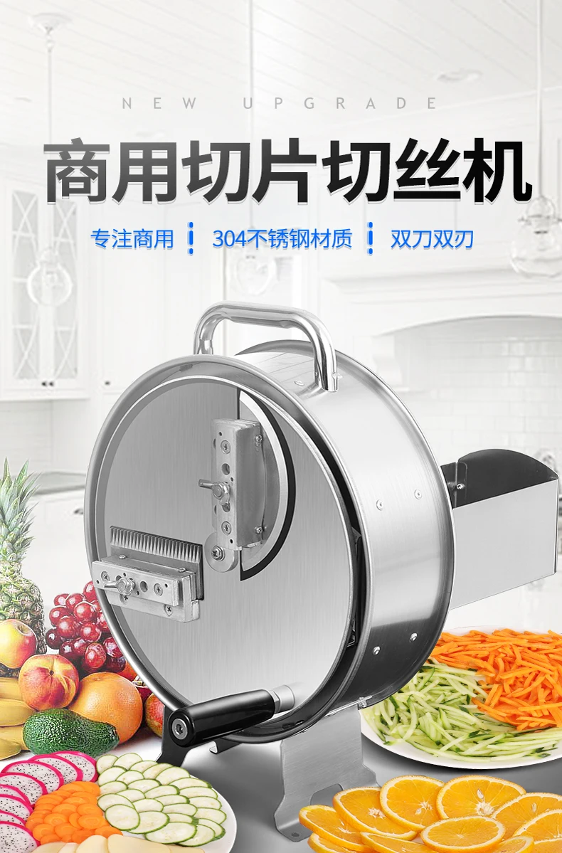 Slicer commercial manual wire cutter melon fruit potato radish vegetable vegetable cutter grater WF805240