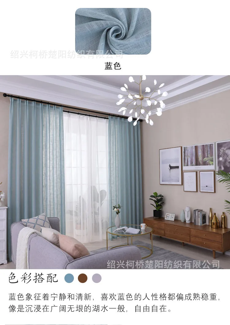 Manufacturers Direct Selling Solid Color Versatile Curtain Window Screen Thick Flying Mesh Curtains Bedroom Living Room Balcony