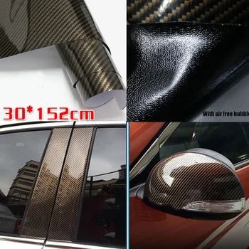 

Decals Car Sticker Carbon Fiber Style Glossy Vinyl Film Weather resistance