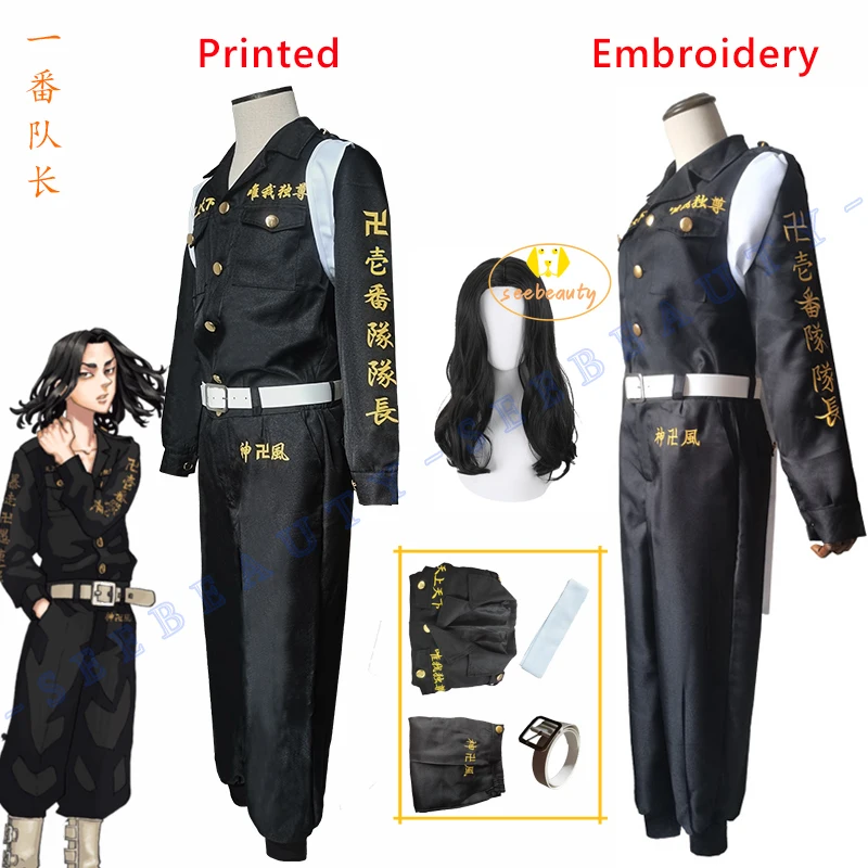 Anime Tokyo Revengers Keisuke Baji 1st Division Captain Uniform Black