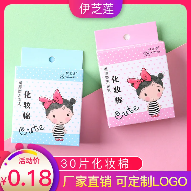 Nonwoven Fabric Thin Wet Compress Cotton Puff Skin Care Facial Wipe Skin Care Makeup Tool