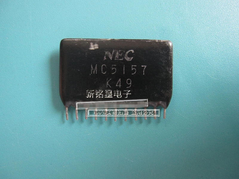 Горячая точка MC5157 керамический модуль 11pin гарантия качества