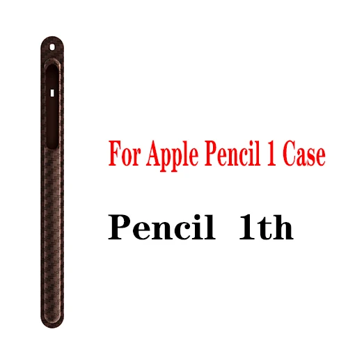 Pencil 1 brown Для Apple Pencil 2 чехол Роскошный углеродный волоконный пенал планшет сенсорный Стилус ручка защитная сумка-чехол Портативный силиконовый чехол - Цвета: Pencil 1 brown