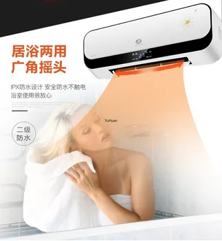 

Household Heater White Style Wall Hanging Space Heater Mini Heater Warming Adjustable Thermostat 220V