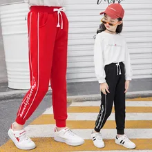 Штаны для девочек г. стиль, весна-осень, Детские повседневные тонкие спортивные штаны в западном стиле для больших детей модная Свободная верхняя одежда