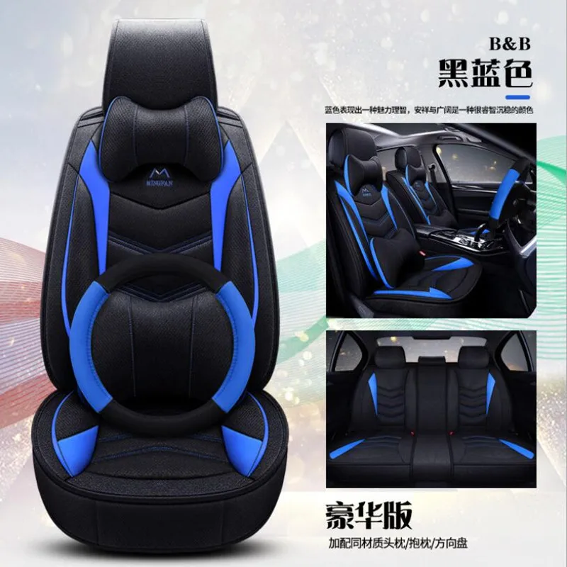 Высокое Качество Лен+ кожаный чехол автокресла для Datsun on-DO/для MorrisGaragesMG3 mg3(Передний+ задний) 5-сиденье Подушка для сидения - Название цвета: Deluxe Edition