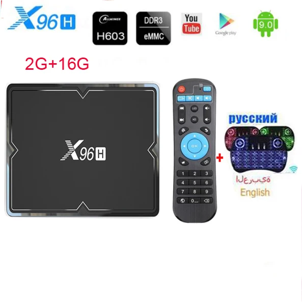 X96H ТВ коробка android 9,0 allwinnerH603 Quad core 6K поддерживает 2,4G/5G Wi-Fi bluetooth 2xhdmi в X96 воздуха против q плюс - Цвет: 2G 16G I8
