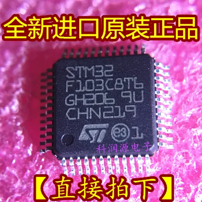 5 шт. F103C8T6 STM32F103C8T6 LQFP-48 ST новое и оригинальное