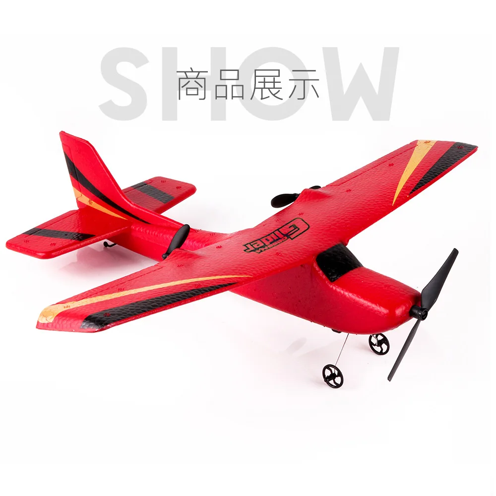 Outdoor RC Toy Two-way remote control glider 2.4g Z50 EPP foam glider built-in 6-axis gyroscope remote control aircraft
