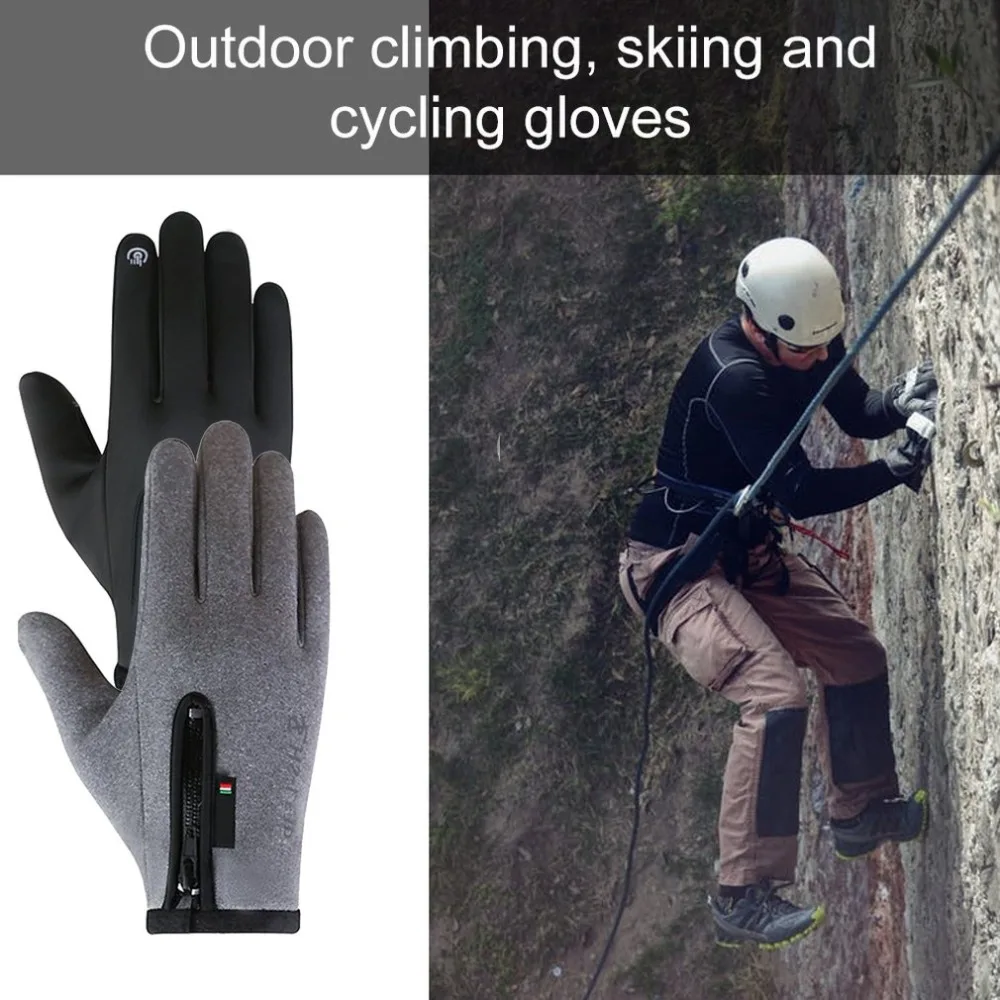 Gloves Windproof Waterproof Gloves Men And Women Touch Screen Non-Slip Gloves