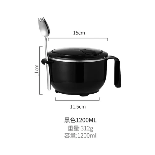 1200ml Большая миска для лапши из нержавеющей стали с ручкой, контейнер для еды, чаши для риса и супа, миски для лапши быстрого приготовления с крышкой, ложка mx10221612 - Цвет: 1200ml