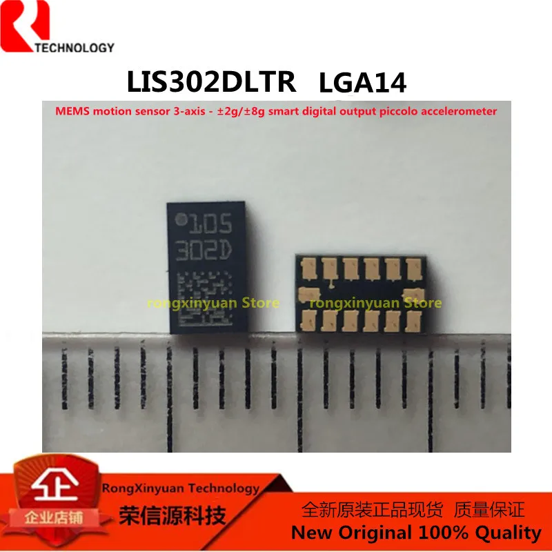 2 шт./лот LIS302DLTR LIS302DLTR8 LIS302DL маркировка: 302D LGA14 LIS302D MEMS датчик движения 3-осевой