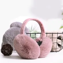 Новые меховые одноцветные женские наушники осень и зима теплые и удобные унисекс лыжные меховые наушники шлем antibruit милый