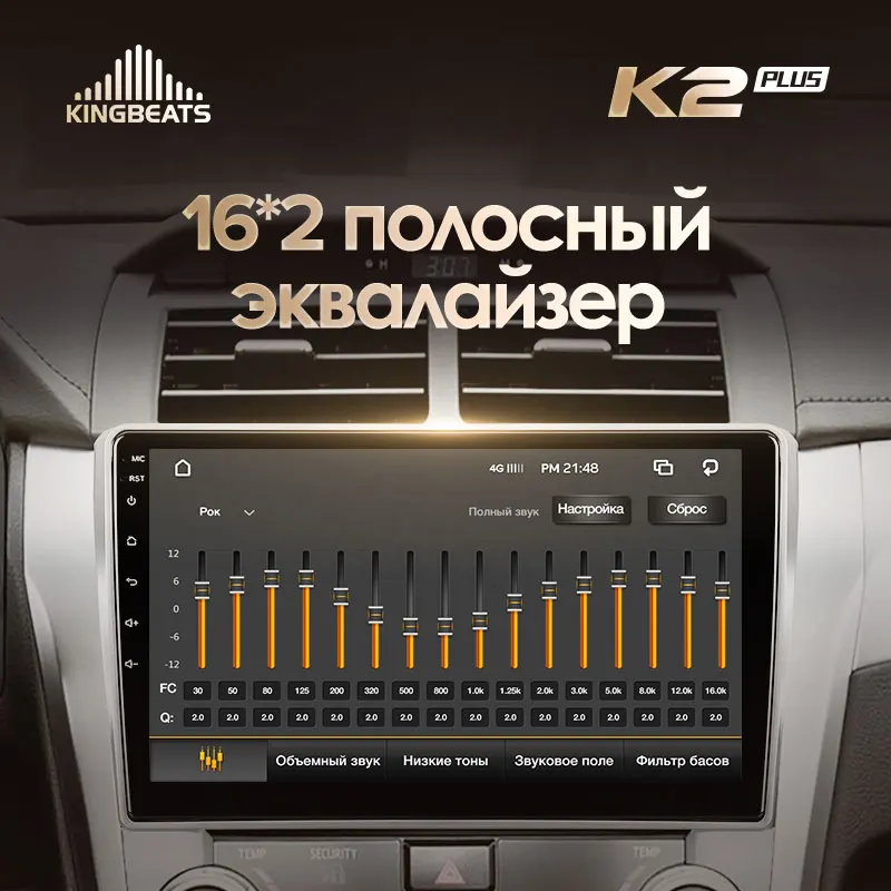 KingBeats штатное головное устройство For Toyota Camry 7 XV 50 55 2011 2014 GPS автомагнитола на