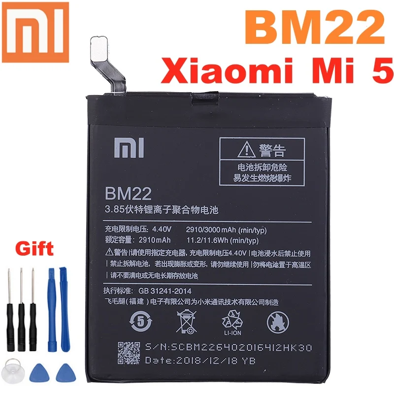 Оригинальный аккумулятор Xiao Mi BM22 для Xiaomi 5 Mi5 M5 3000 мАч Высококачественная сменная батарея бесплатные