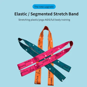 

Nylon Elastic Yoga Stretch Strap Latex Resistance Bands Latin Dance Band Split Stretching Tenacity Gym Training Fitness Tool