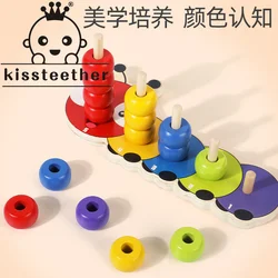 Kissteether Juguetes Educativos de educación temprana para niños, Juguetes Divertidos de aprendizaje y entretenimiento, juego de oruga, juguetes de bloques de construcción de columna