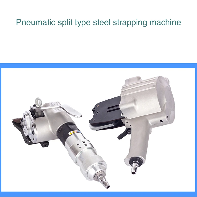 

19mm pneumatic steel belt iron belt baler split automatic locking machine tightening lock machine