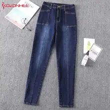 Large size Stretch pencil Jeans Women Tight Elasticity Slimming Casual jeans Trousers Plus Size