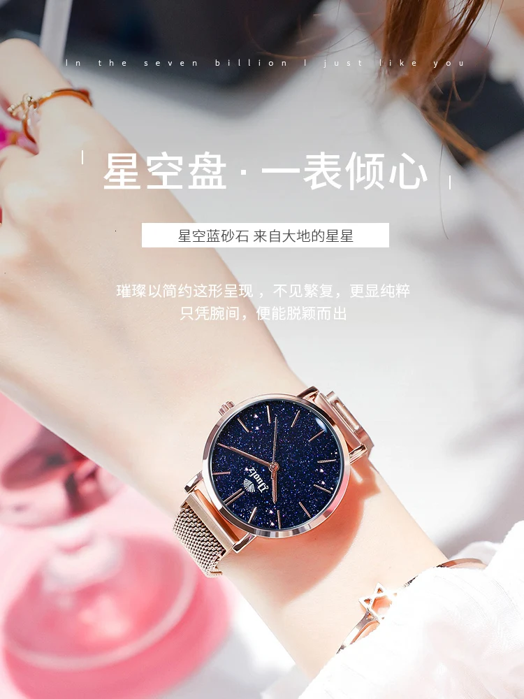 

Concise Trend Leisure Time Wrist Watch Woman Trill Waterproof Woman Surface Student Quartz Watch