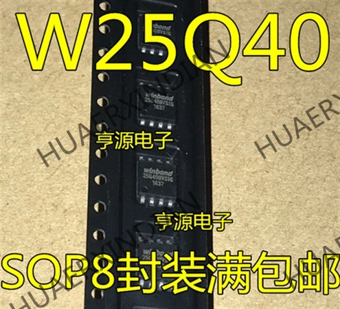 10 шт./лот Новинка W25Q40 W25Q40BVSSIG W25Q40BVSIG SOP8 в