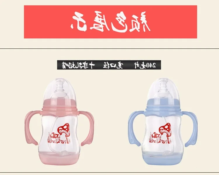

BABY'S Feeding Bottle Wide Mouth Plastic Automatic Straw Anti Flatulence Drop-resistant Temperature Milk Pot Newborns Baby Suppl