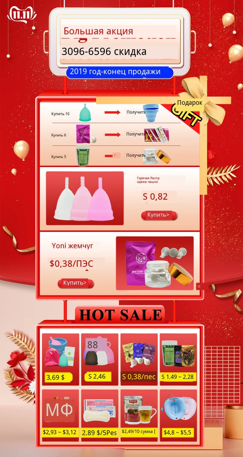 Furuize 11.11 Promotions (0)