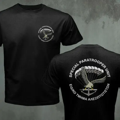 Hellenic Army Greek Special Paratrooper 