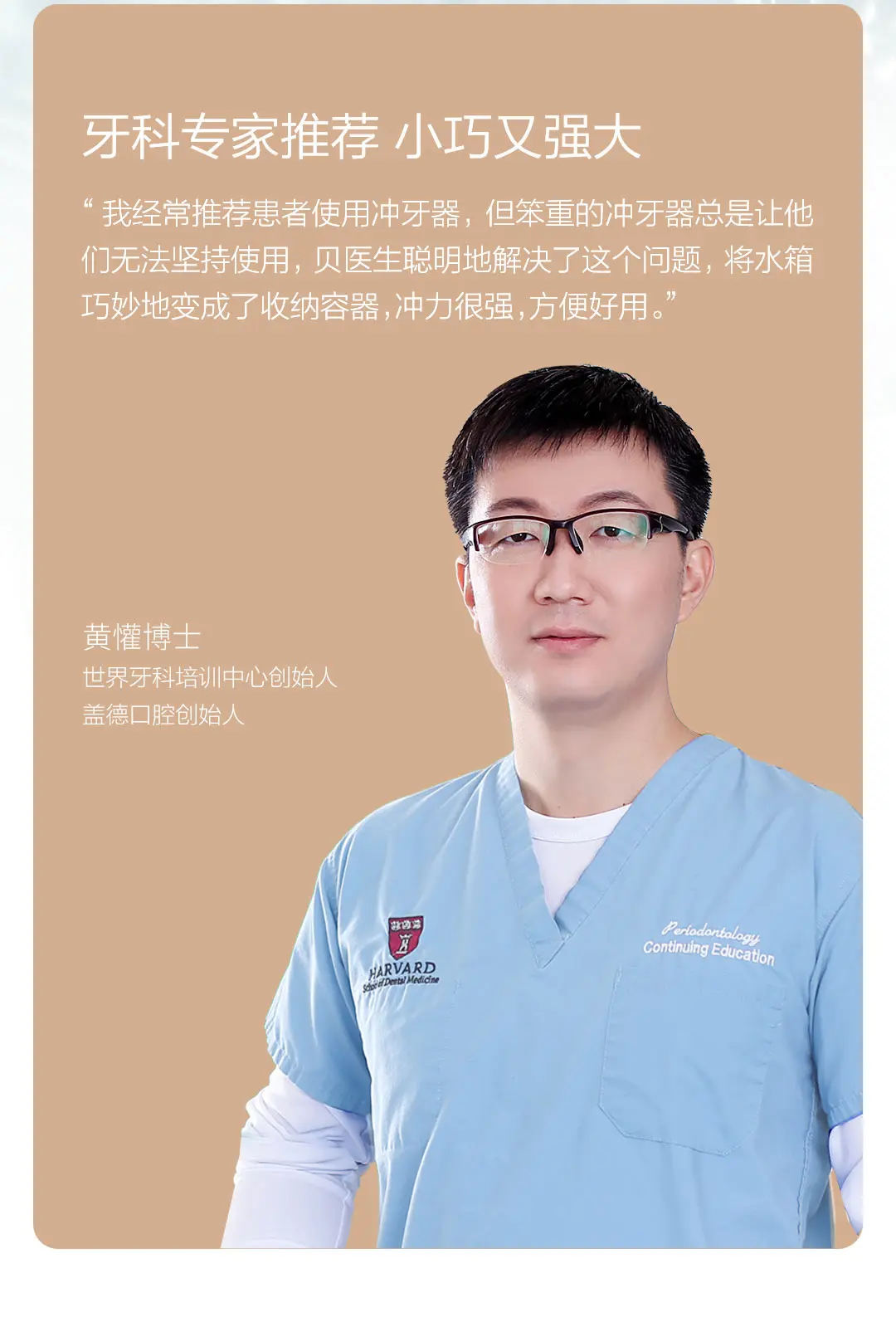 Xiaomi DR. BEI F3 Ирригатор для полости рта Стоматологическая Портативный 180 мл водяной Флоссер наконечник Перезаряжаемые 3-х уровневый 0,6 мм ультра-тонкий водяной Флоссер