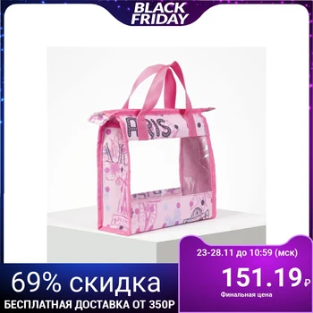 

PVC cosmetic case, zip compartment, 2 handles, pink