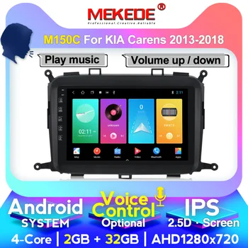 

4G Android 10 Car Radio Multimedia Video Player For Kia carens 2014 2015 2016 2017 WiFi RAM 4G ROM 64G Navigation GPS 2 Din