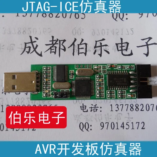USB-эмулятор AVR JTAG ATmega128 кабель для загрузки льда с ПВХ термоусадочной втулкой и