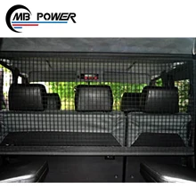 W464 G63 G500 G350D rede Isolamento g500 g63 meio net rede de segurança g wagon W463 g350 g400 g500 g63 g65 Bagagem Tronco net