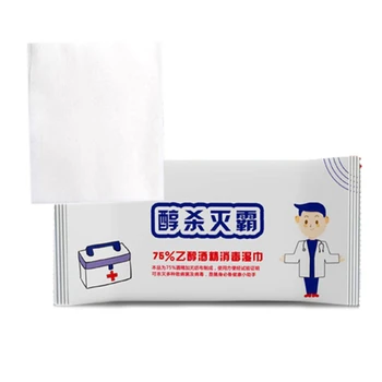 

25Pcs Boxed Single Wipes Alcohol Tablets Disposable Alcohol Cotton Tablets 75% Alcohol Wipes