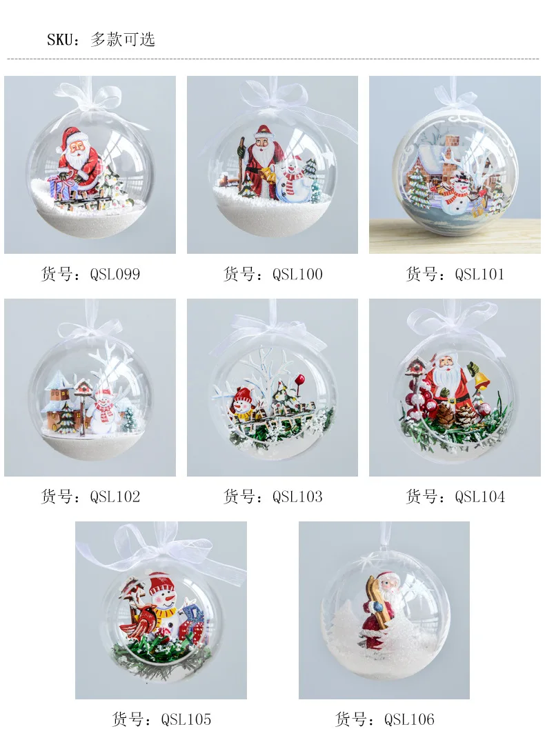 Высококачественные прозрачные Рождественские шары Рождественские елочные украшения Висячие Санта-Клаус снежные сцены Рождественские шары