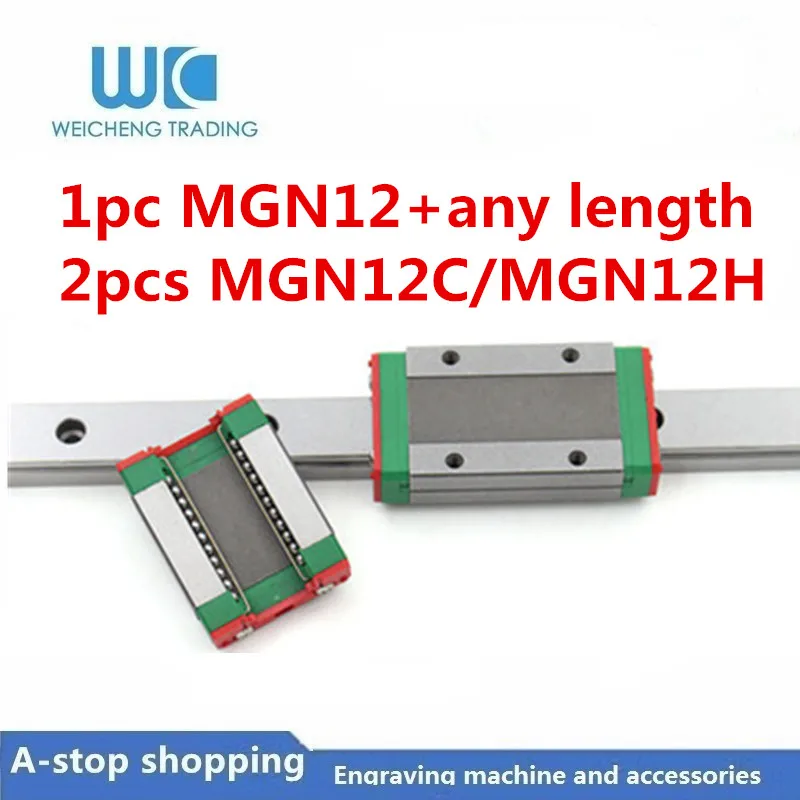 1 шт. MGN12 100/150/200/250/300/350/400/450/500/550/600/650/700 мм миниатюрная линейная направляющая + 2 Каретный блок 3d принтер с