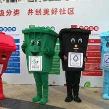 Мусорное ведро маскарадный костюм косплей вечерние платья для игры наряд Хэллоуин для взрослых