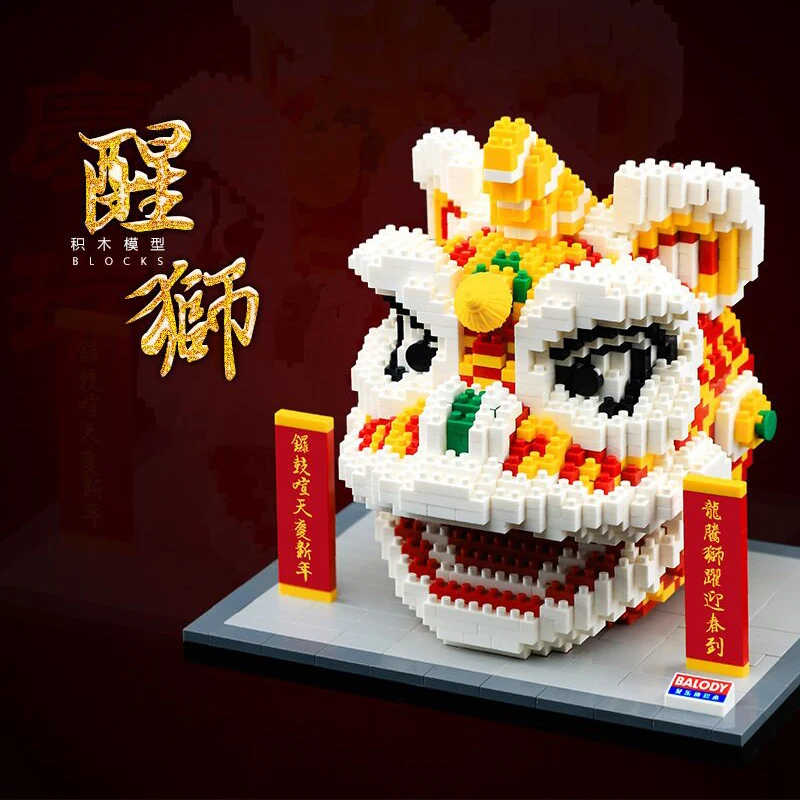 Balody 16157 Китай Весенний фестиваль Лев танец животное 3D модель DIY 1530 шт алмазные мини-блоки строительные игрушки для детей без коробки
