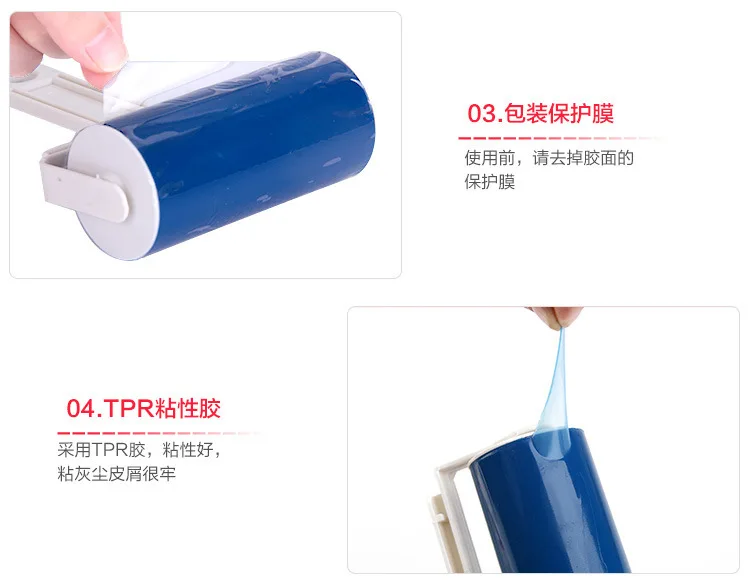 Rolling Sticker for Clothes-Washing Dusting Brush Sticky Roller Lent Remover Adhesive Dust Remover Repeated Use
