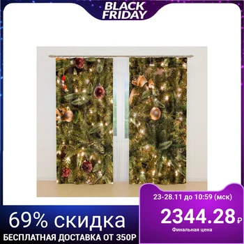 

Set of curtains 68 145x260cm-2pcs, gabardine, pe 100% 5182882
