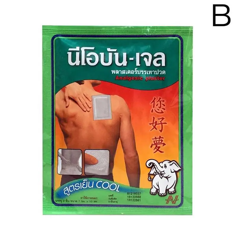 Таиланд Neobun гель анальгетический Пластырь от боли пластырь Размер артрит боли в суставах шеи боли в спине пластырь расслабляющий массаж - Цвет: B