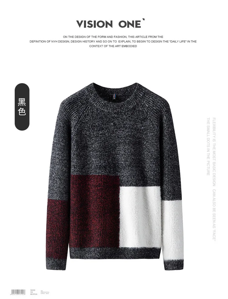 Осенне-зимний Однотонный свитер для мужчин Повседневный приталенный мужской вязаный свитер комфортные о-образный вырез Трикотаж пуловер для мужчин S-3XL
