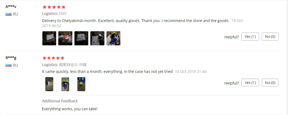 QQ截图20191108083655