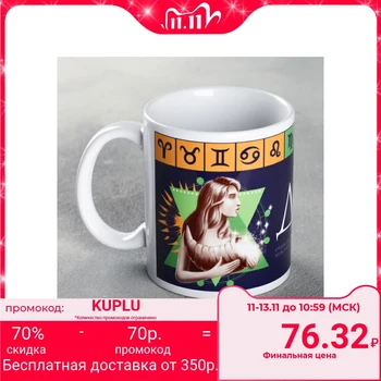 

Mug "virgin", 300 ml 4027716