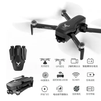 

folding dual GPS UAV 4K HD image transmission Professional Aerial