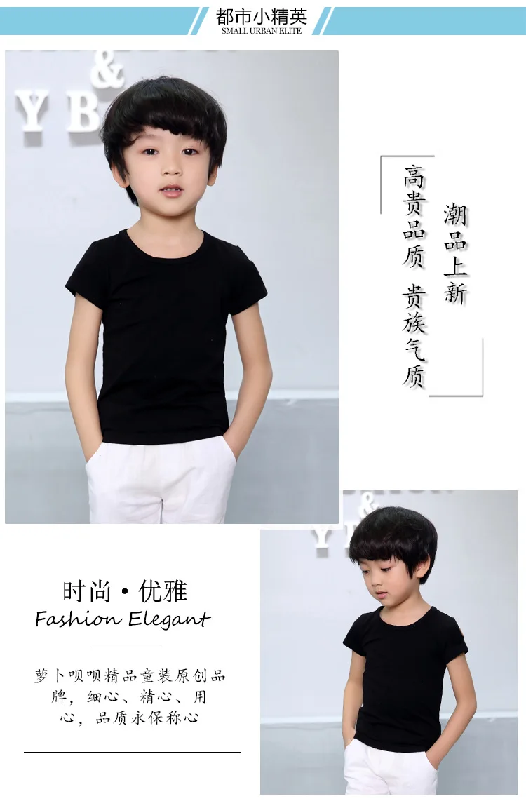 Лето ; детская одежда; футболка с короткими рукавами для мальчиков; детские топы с круглым вырезом; Цвет белый; корейский стиль; однотонный цвет